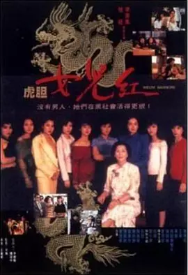 美少女的谎言：原罪