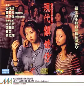 史上最糟糕的室友