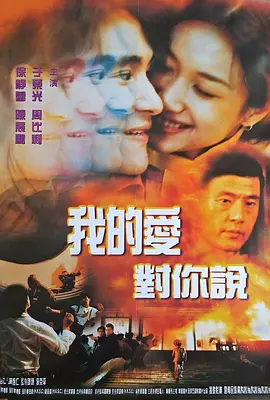 王朝第二季