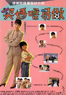 伟大工程巡礼：北京水立方