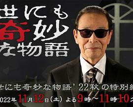 辛巴奇遇记