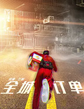 寻找手艺2