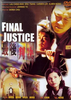 一周八天：披头士的巡演时代