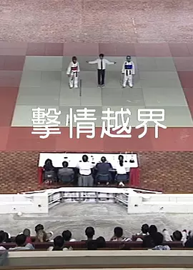 意大利花园