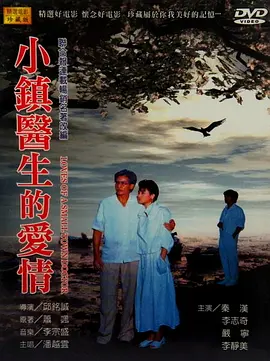 印度的女儿