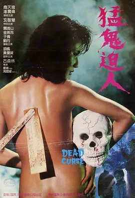 芭比之十二个跳舞的公主