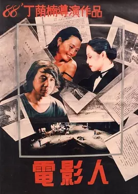 与熊猫共探险