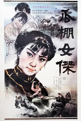 雨林之子