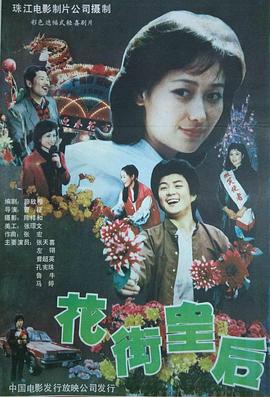 郁金香效应