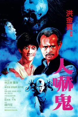 越南战争