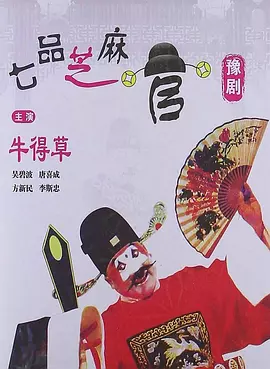 宅人食堂第一季