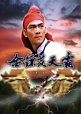 詹姆斯·卡梅隆的科幻故事