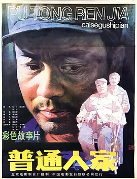 战争中的航母