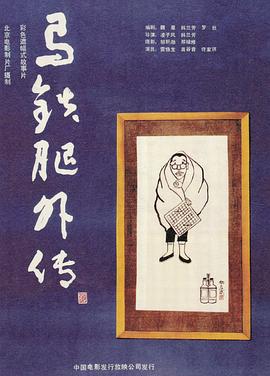 正月里的坚持