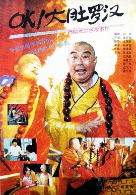 制造快乐：Funko的故事