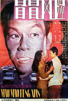 中国灯塔