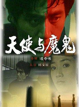 中国医生战疫版