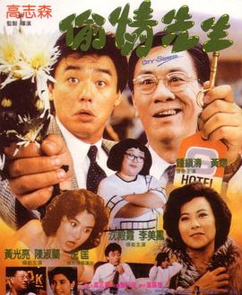 主厨的餐桌第四季