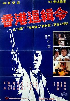 专业玩家