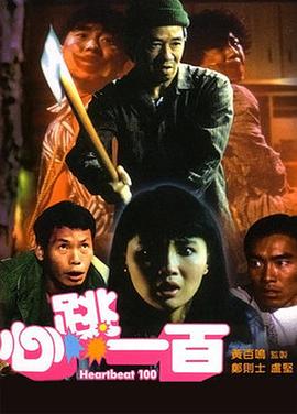 走近大凉山