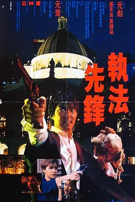 痞子殿下（国语）