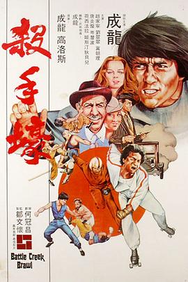 痞子殿下（粤语）