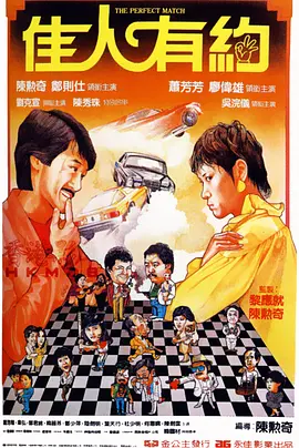 陈二狗的妖孽人生第二季