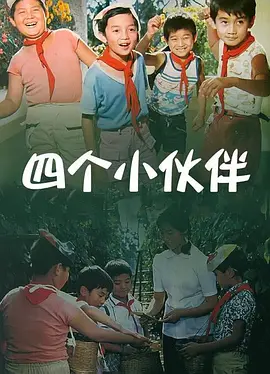 大树之城