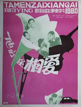 2022央视七夕晚会