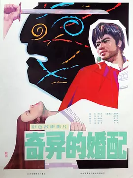 刺客列传之龙血玄黄
