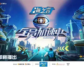 翻红吧！硬核少女