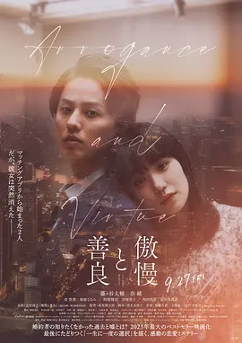 复合大师未删减版