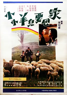 Y情战争