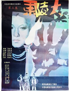 将界