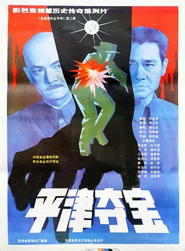 将军的小宠医第二季
