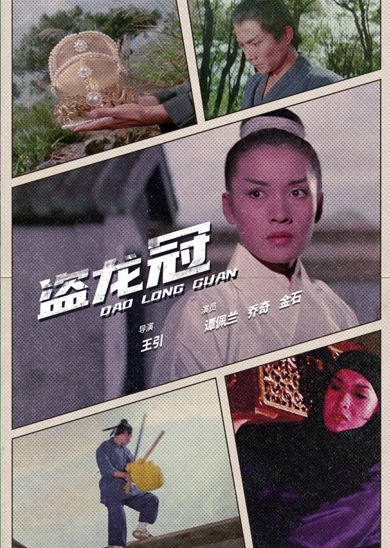 女总裁的贴身高手2