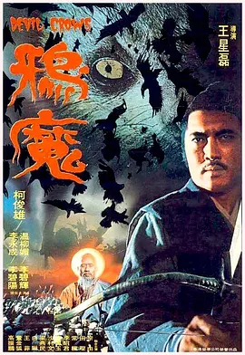 葩葩室友
