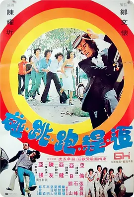 千万别基动