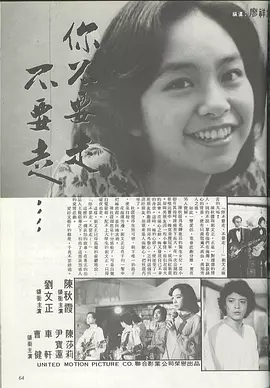 如若巴黎不快乐
