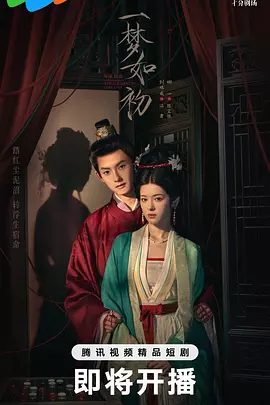 城市猎人：爱与宿命的连发枪