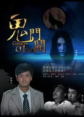 我是格鲁特