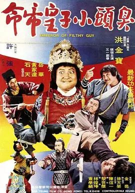 老板娘2无间潜行（普通话版）