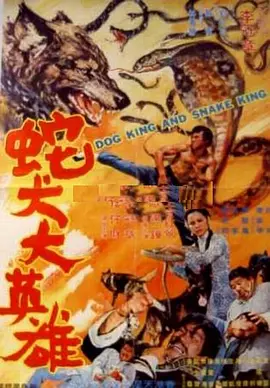 魔都女行