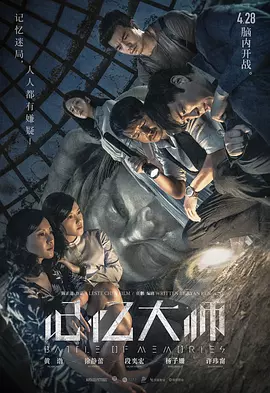 我继承了一座宗门