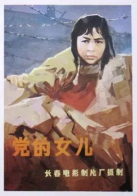度假胜地心慌慌
