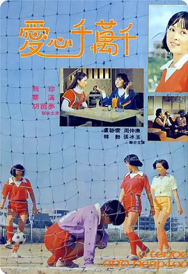 朽木第三季