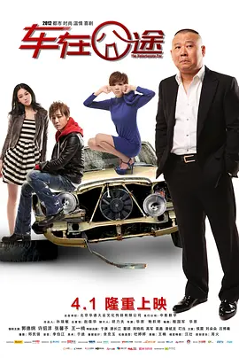 软饭男