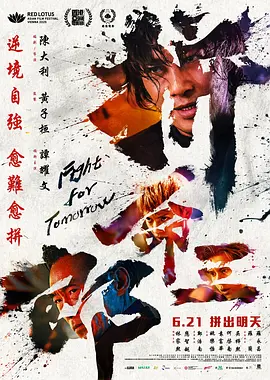雀起乡到烛镇第一季