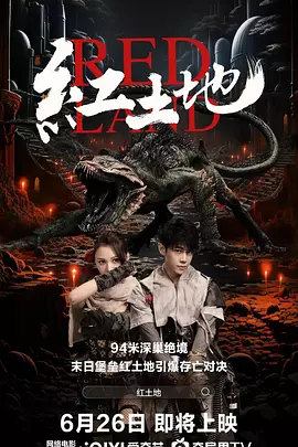 雀起乡到烛镇第三季