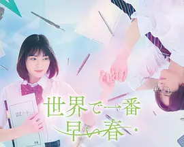 人魔生死恋